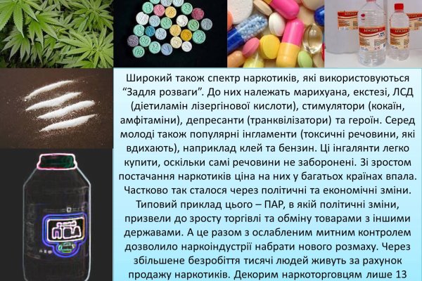Кракен маркет тор