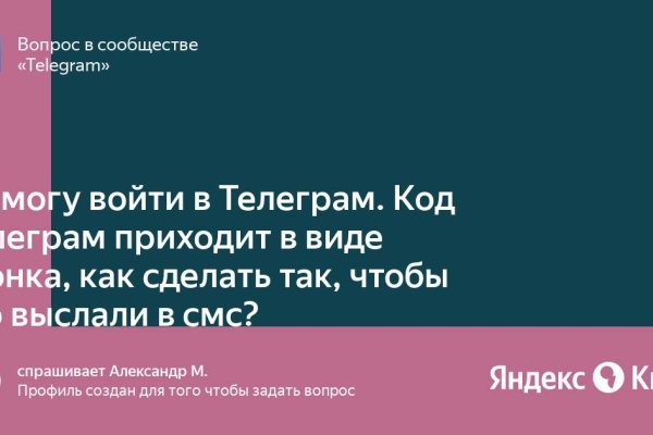 Кракен маркет тор