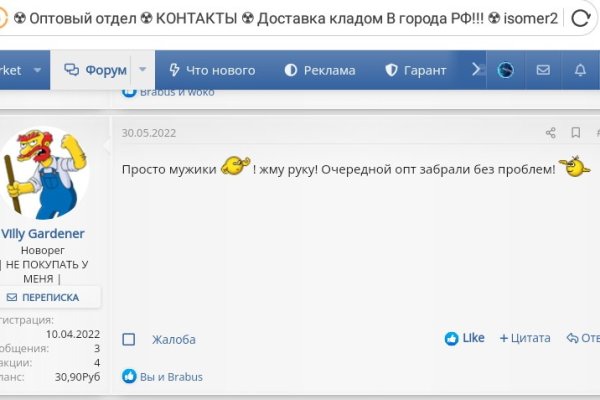 Кракен даркнет что известно