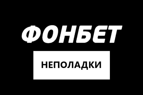 Ссылка на кракен тор kr2web in