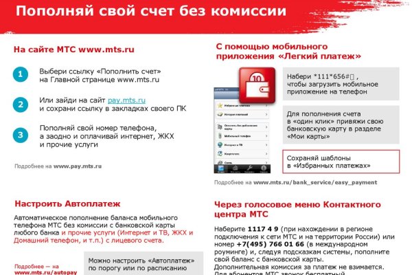 Кракен шоп ссылки