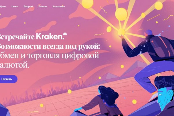 Кракен официальная kr2web in