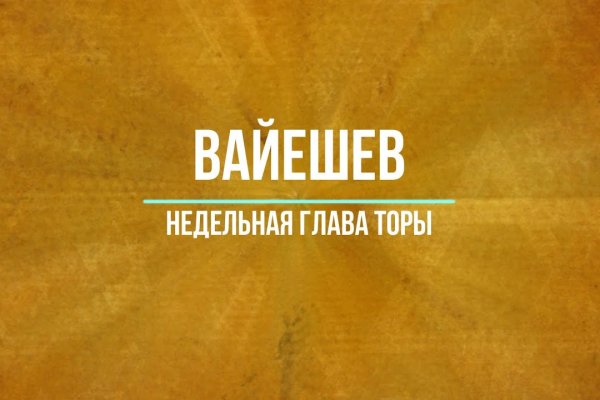 Кракен сайт 1kraken me