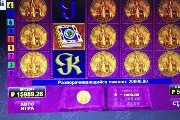 Как восстановить доступ к кракену