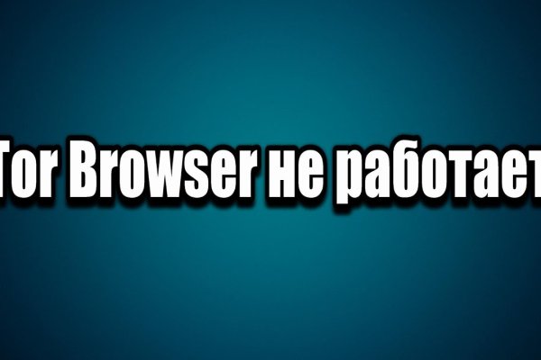 Магазин веществ кракен